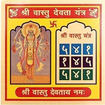 Powerful Shree Vastu Devta Yantra – Sacred Vedic Remedy for Vastu Dosha, Peace & Prosperity