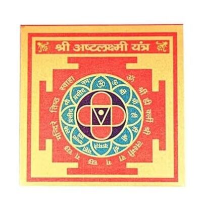 Shree Ashta Lakshmi Yantra – Wealth, Prosperity & Abundance
