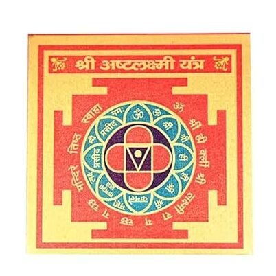 Shree Ashta Lakshmi Yantra – Wealth, Prosperity & Abundance