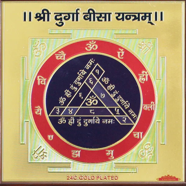 Powerful Shri Durga Bisa Yantra – Sacred Vedic Yantra for Protection, Strength & Victory