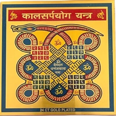 Powerful Kalsarp Yog Yantra – Sacred Vedic Yantra for Dosha Shanti, Stability & Peace