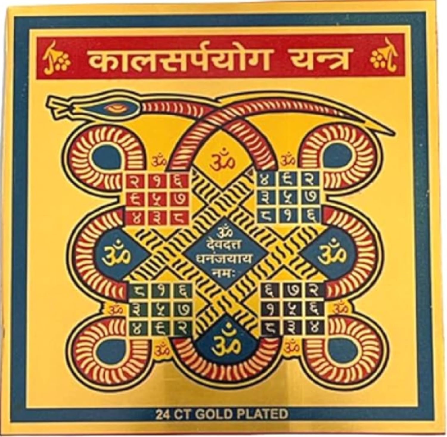 Powerful Kalsarp Yog Yantra – Sacred Vedic Yantra for Dosha Shanti, Stability & Peace