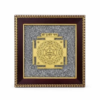 Pyrite Shree Kuber Yantra – Attract Wealth, Abundance & Financial Stability