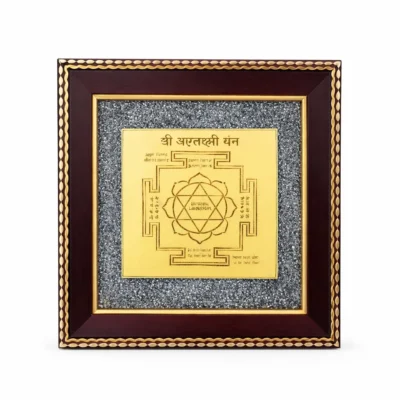 Ashta Lakshmi Yantra Pyrite Frame – Attract Wealth, Prosperity & Divine Blessings