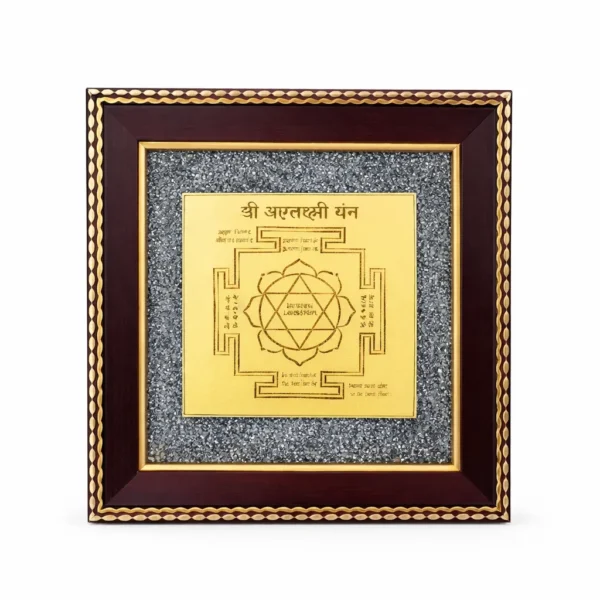 Ashta Lakshmi Yantra Pyrite Frame – Attract Wealth, Prosperity & Divine Blessings
