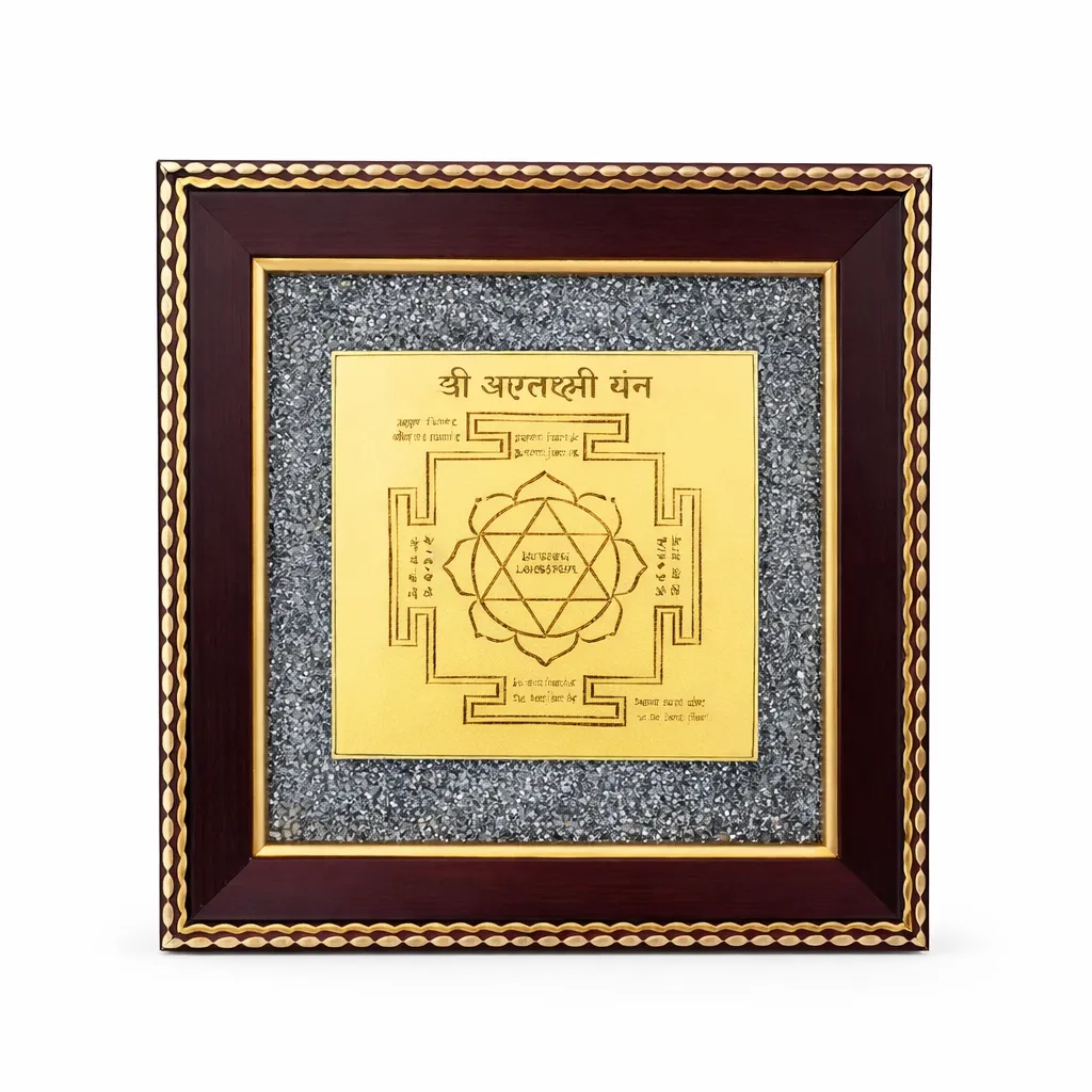 Ashta Lakshmi Yantra Pyrite Frame – Attract Wealth, Prosperity & Divine Blessings