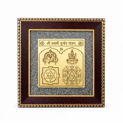 Laxmi Kuber Yantra Pyrite Frame – Attract Wealth, Prosperity & Financial Stability