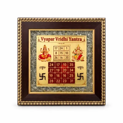 Vyapar Vridhi Yantra Pyrite Frame – Boost Business Growth & Attract Prosperity