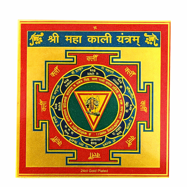 Powerful Shree Maha Kali Yantra – 24 Carat Gold Plated for Protection, Strength & Fear Removal