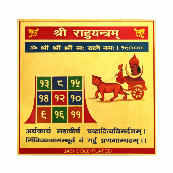 Powerful Shree Rahu Yantram – 24 Carat Gold Plated for Rahu Dosha Shanti & Protection