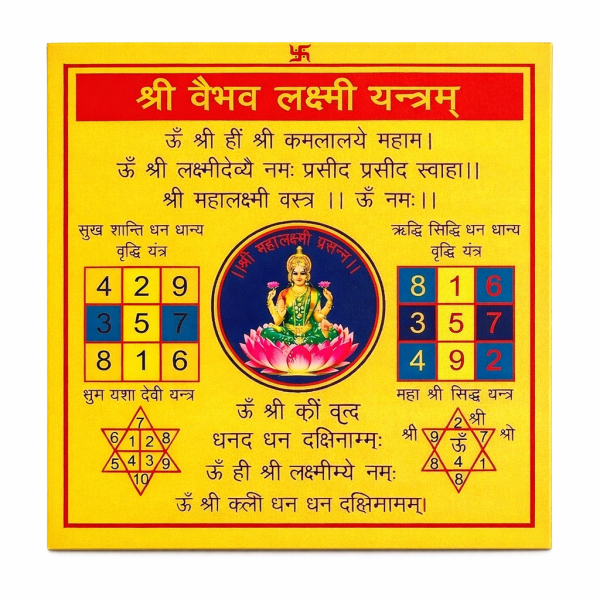 Shree Vaibhav Lakshmi Yantra – 24 Carat Gold Plated for Wealth, Prosperity & Abundance
