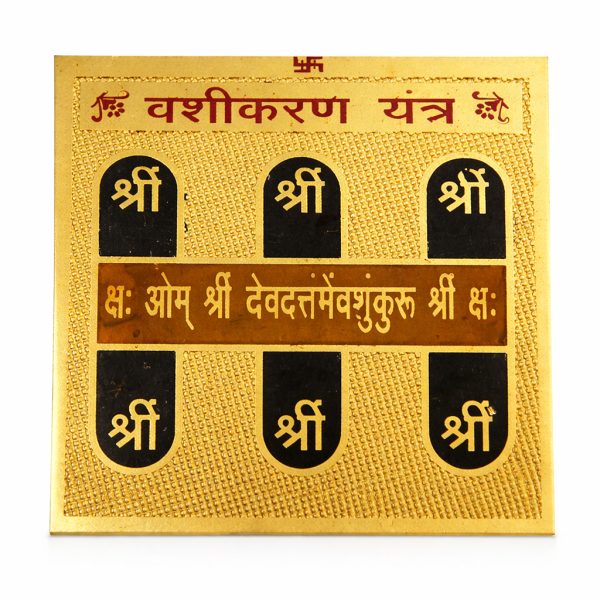 Vashikaran Yantra – 24 Carat Gold Plated Yantra for Harmony & Positive Energy