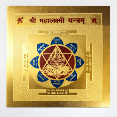 Shree Mahalaxmi Yantra – 24 Carat Gold Plated Yantra for Wealth & Prosperity