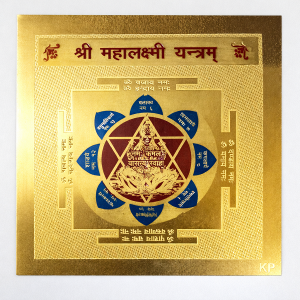 Shree Mahalaxmi Yantra – 24 Carat Gold Plated Yantra for Wealth & Prosperity