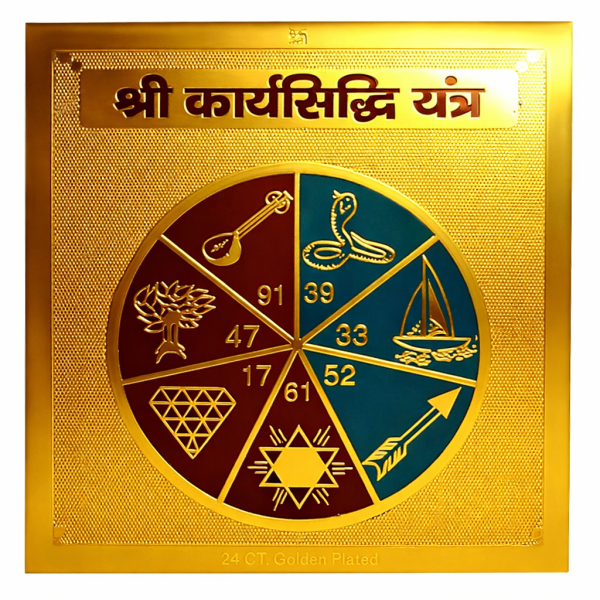 Powerful Shree Karya Siddhi Yantra – 24 Carat Gold Plated for Success & Task Completion