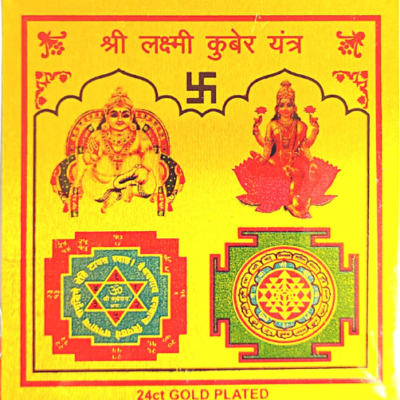 Powerful Laxmi Kuber Yantra – Sacred Vedic Yantra for Wealth, Prosperity & Financial Stability