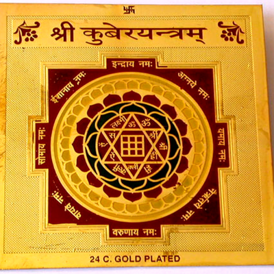 Powerful Shree Kuber Yantra – 24 Carat Gold Plated for Wealth, Prosperity & Financial Stability