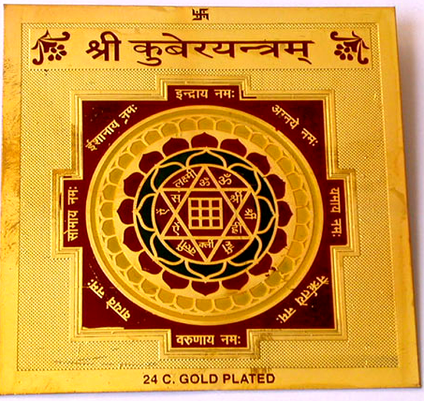 Powerful Shree Kuber Yantra – 24 Carat Gold Plated for Wealth, Prosperity & Financial Stability