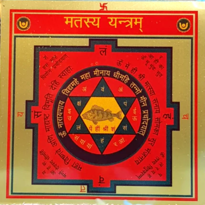 Powerful Shree Matsya Yantram – Sacred Vedic Yantra for Protection, Stability & Prosperity