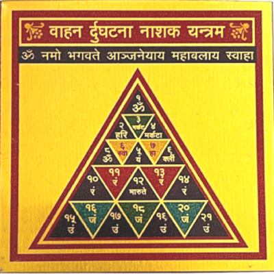 Powerful Vahan Durghatna Nashak Yantra – Divine Protection for Safe Journeys