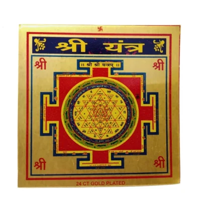 Powerful Shree Yantra – Sacred Vedic Symbol for Wealth, Prosperity & Spiritual Growth