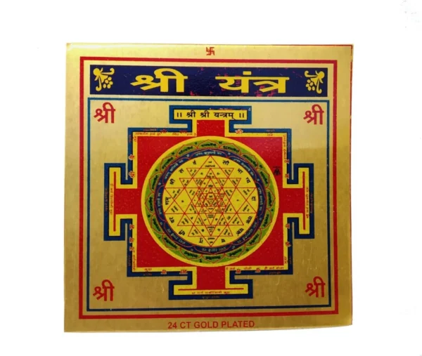 Powerful Shree Yantra – Sacred Vedic Symbol for Wealth, Prosperity & Spiritual Growth