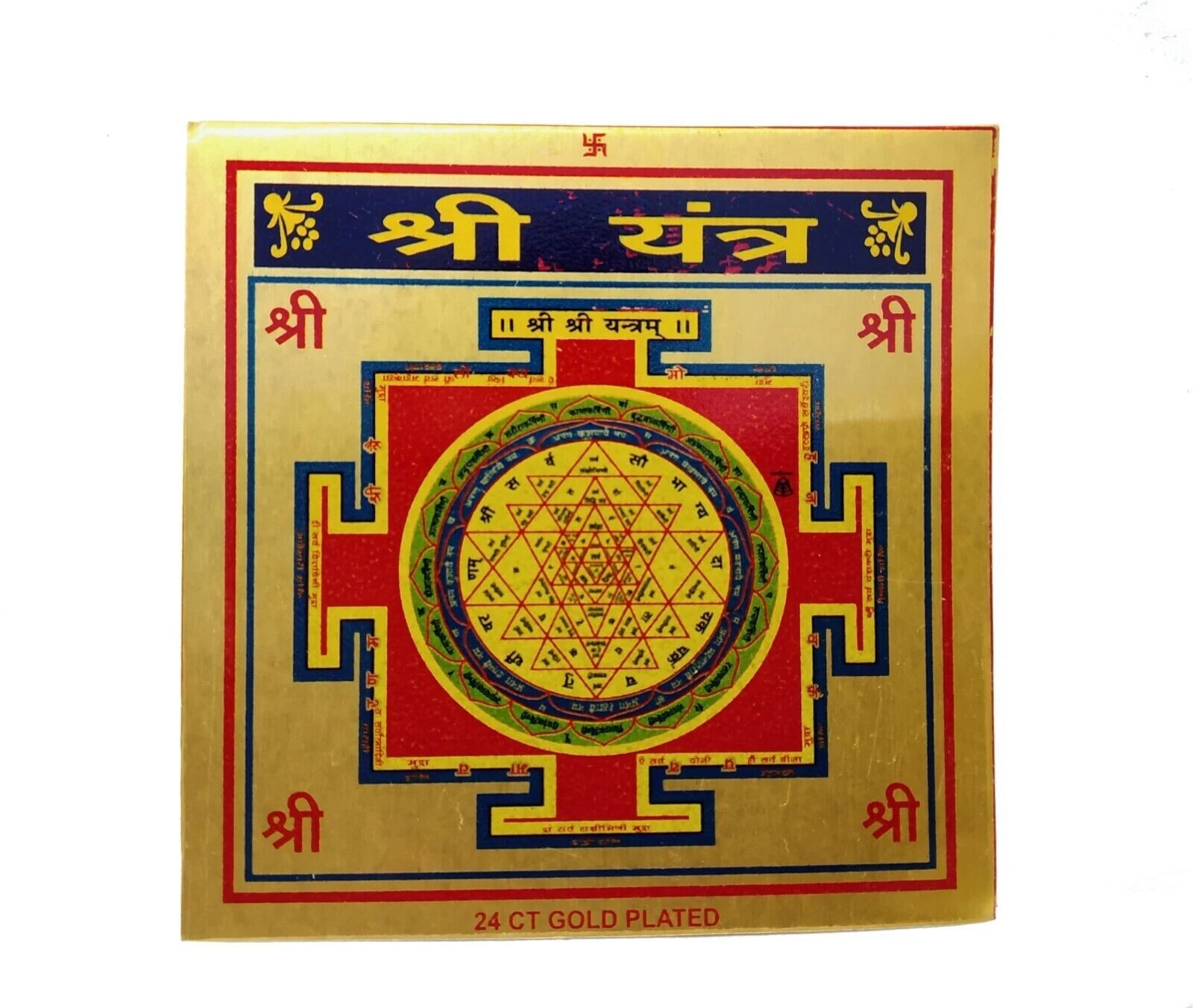 Powerful Shree Yantra – Sacred Vedic Symbol for Wealth, Prosperity & Spiritual Growth