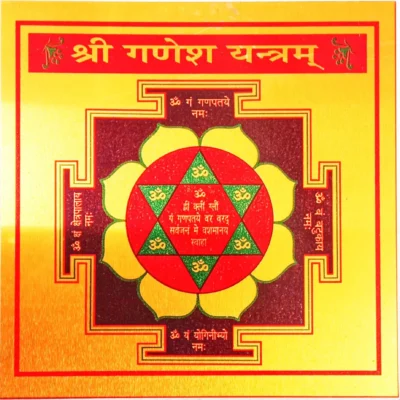 Powerful Ganesh Yantra – Sacred Vedic Yantra for Obstacle Removal, Success & New Beginnings