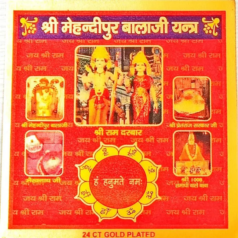 Powerful Mehndipur Balaji Yantra – Sacred Vedic Yantra for Protection, Fear Removal & Spiritual Strength