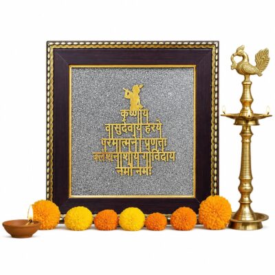 Shree Krishna Vasudevaye Pyrite Yantra