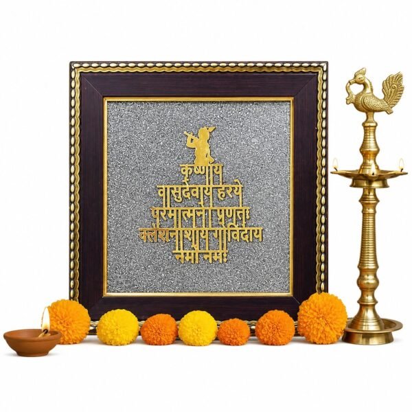 Shree Krishna Vasudevaye Pyrite Yantra