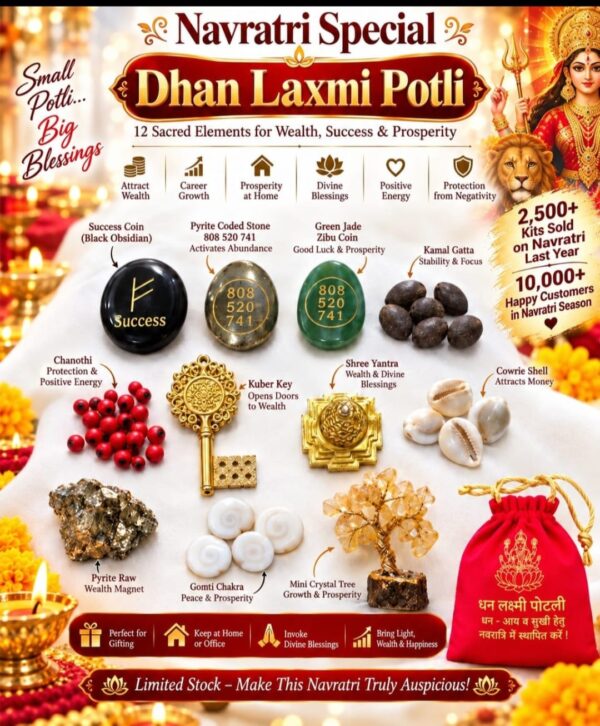Dhan Laxmi Potli